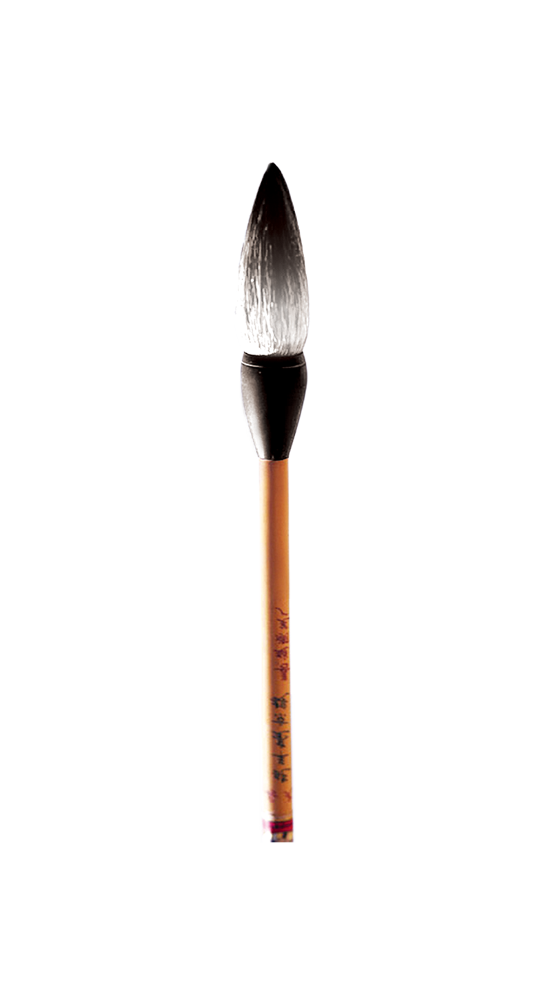 Chinese Paint Brush PNG Image