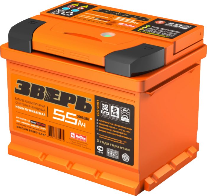 Automotive Battery PNG Image