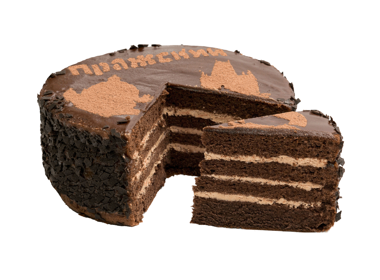 Download Chocolate Cake Png Image For Free