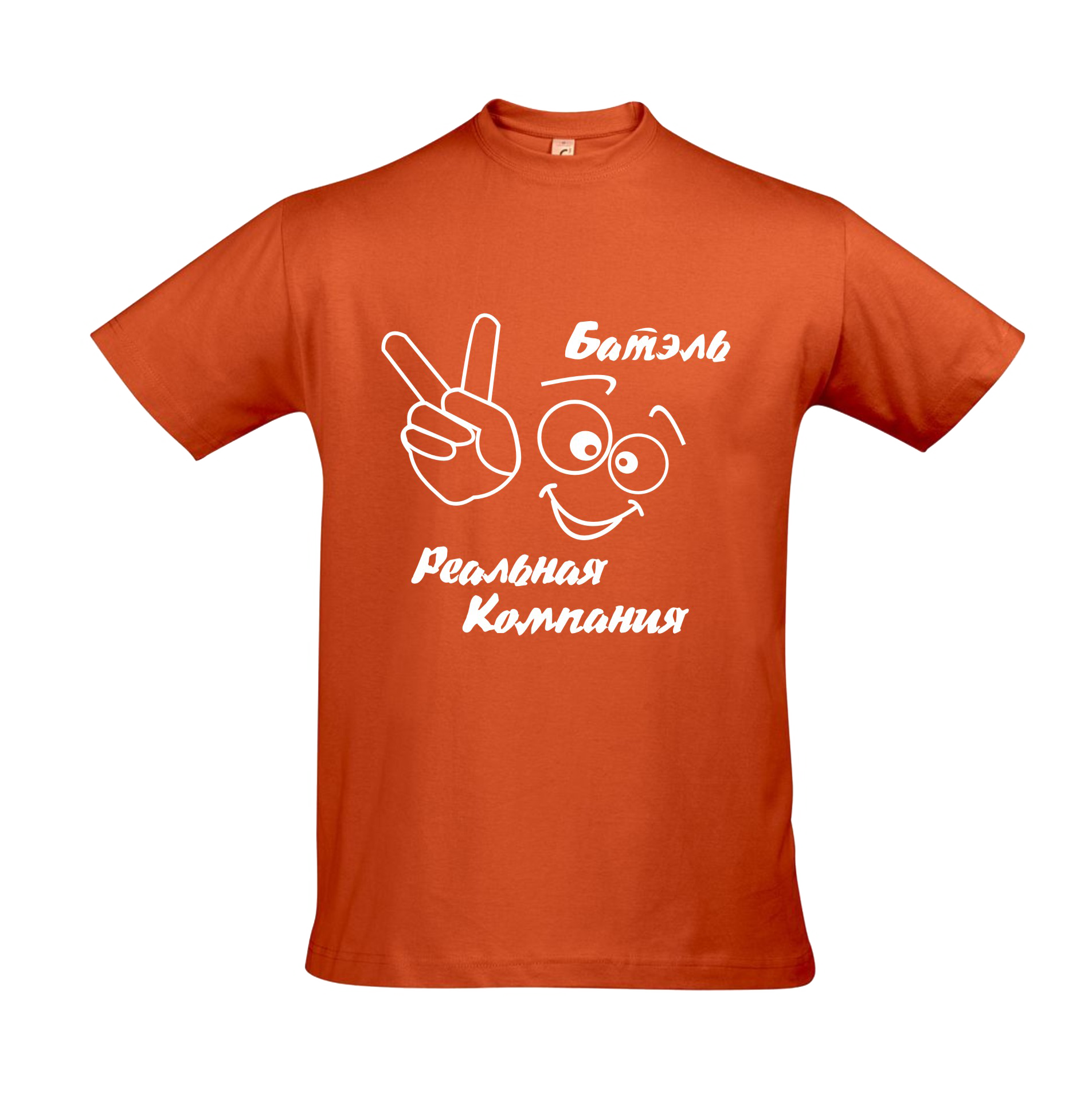 OrangeT-Shirt PNG Image