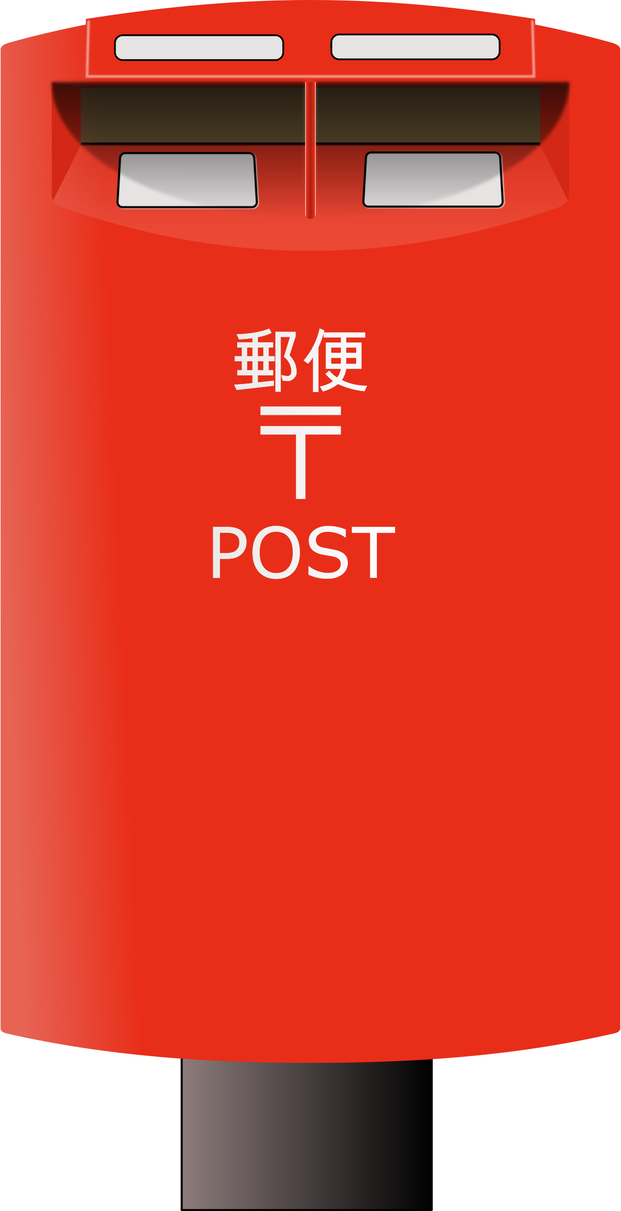 Postbox PNG Image