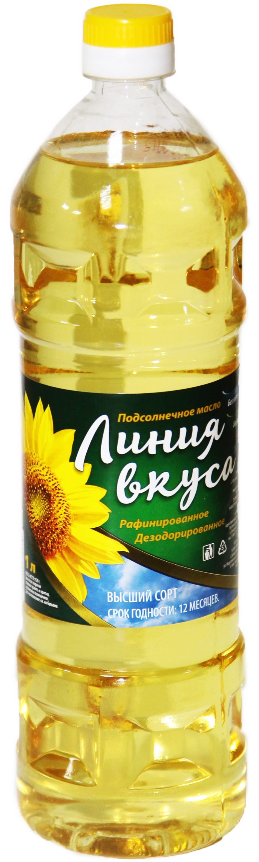 Sunflower Oil Bottle PNG Image
