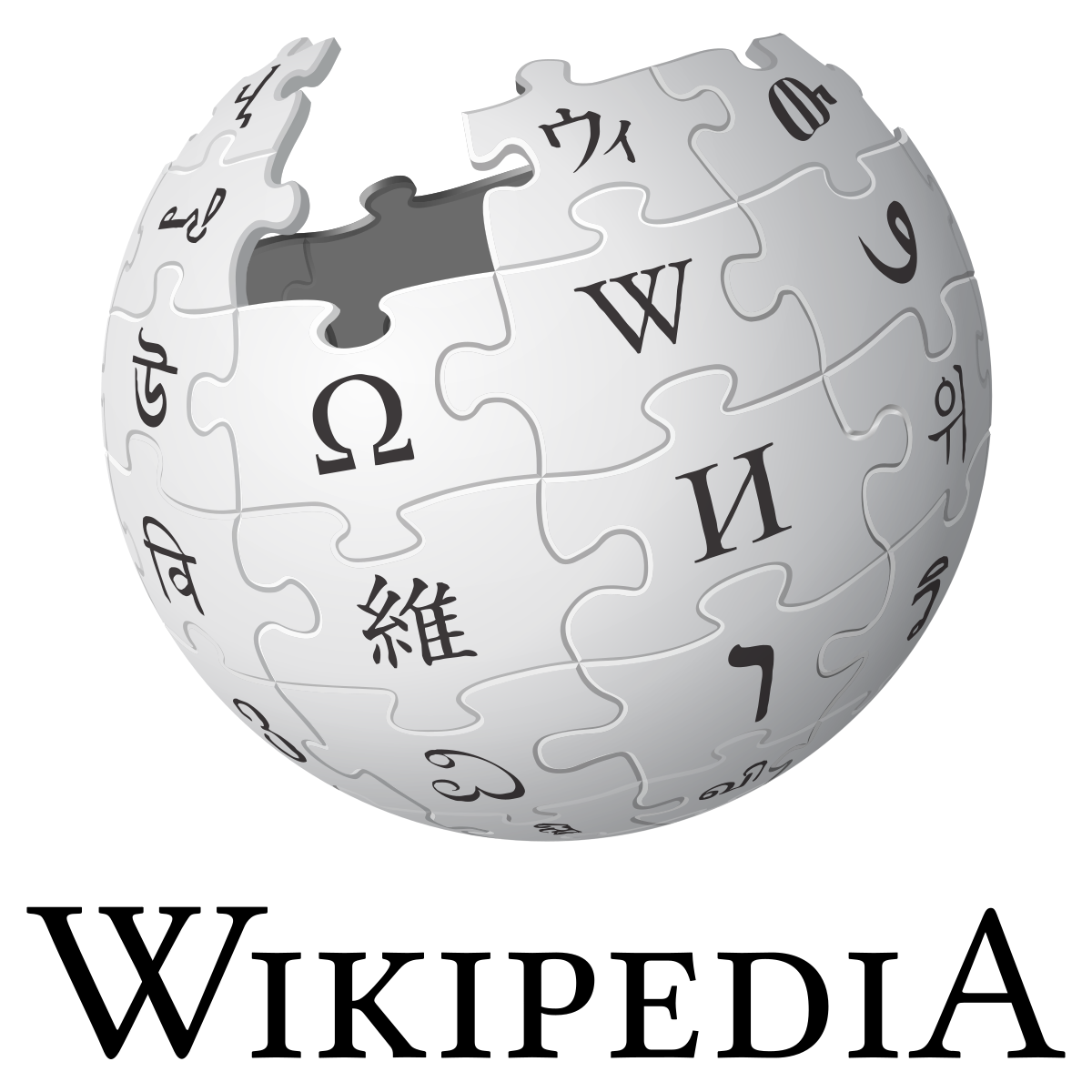 Wikipedia Logo PNG Image