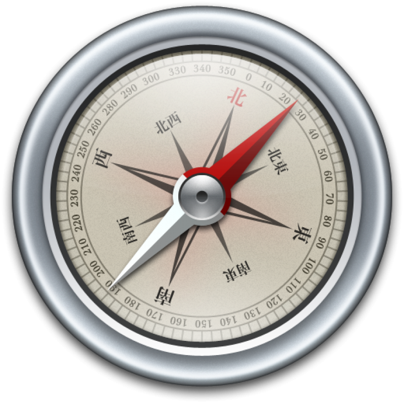 Compass Png Image Purepng Free Transparent Cc0 Png Image Library