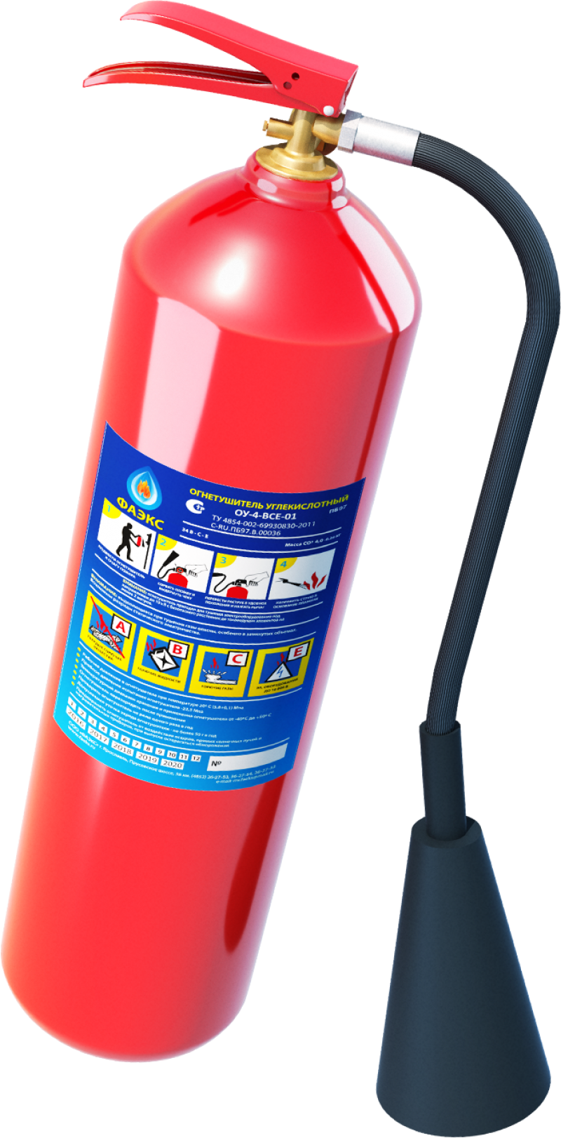 Extinguisher PNG Image PurePNG Free transparent CC0 PNG Image Library