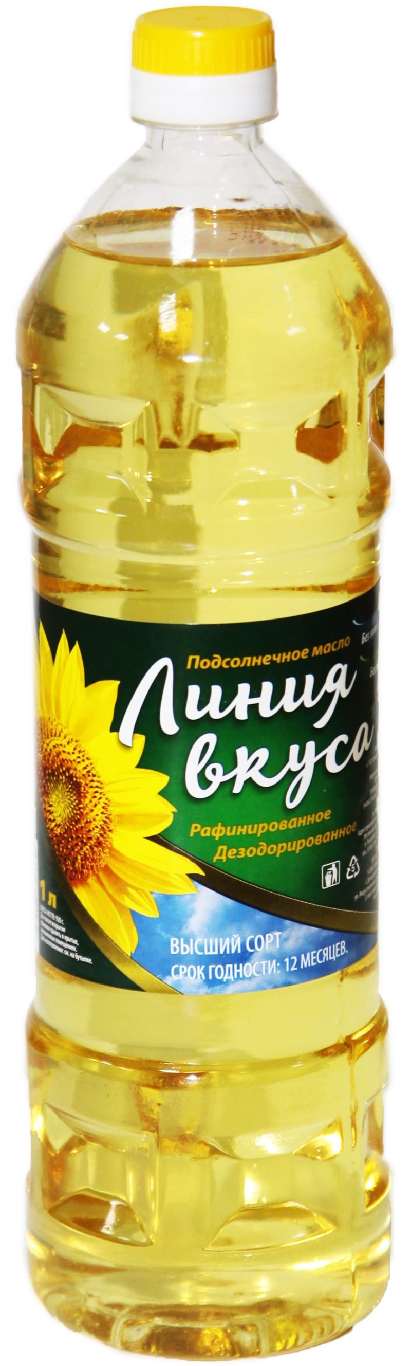 Sunflower Oil Bottle PNG Im