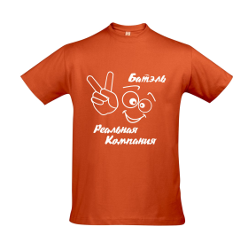 OrangeT-Shirt PNG