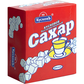 Boxed Caxap Sugar Cubes